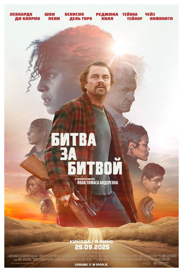Постер сериала